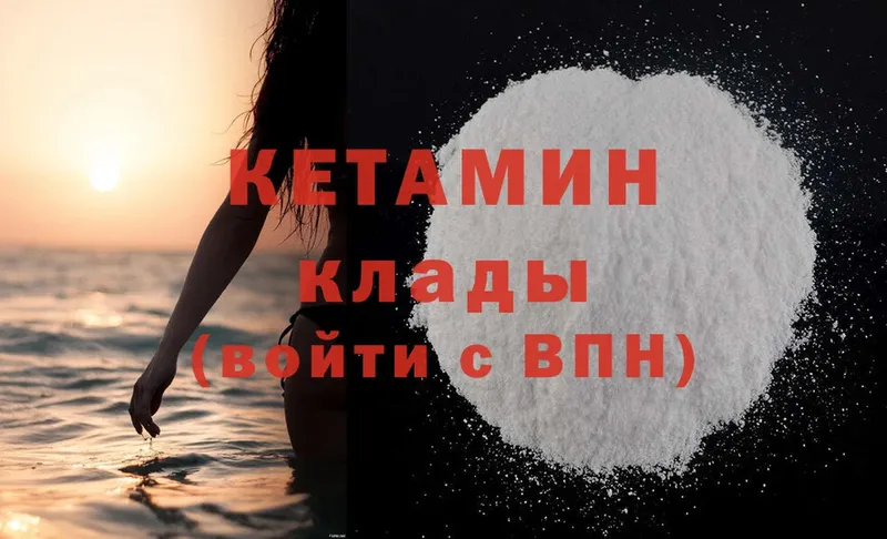 Кетамин ketamine  ОМГ ОМГ зеркало  Бузулук  даркнет сайт 